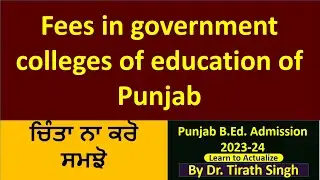 Fees in government colleges of education of Punjab Punjab B Ed  Admission 2023 24 l Dr. Tirath Singh