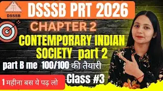 PART 2 📌| Contemporary Indian Society 🇮🇳 | DSSSB PRT 🎯 2025 🔥 अब कोई बहाना नहीं 
