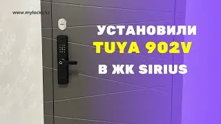 Бюджетный электронный замок Tuya 902V на входную дверь, хороший недорогой умный замок с отпечатком