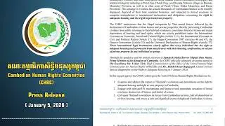The Cambodian Human Rights Committee