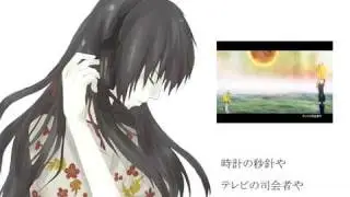 【ＵＴＡＵ】Nagone Mako ~ Meltdown