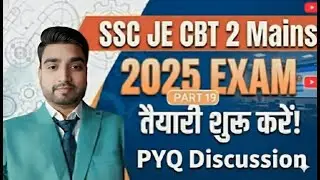 SSC JE 2025 CBT2 PYQs DETAILED DISCUSSION PART- 19 || Mechanical engineering