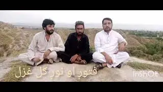 Fatware ao noor gul ghazal