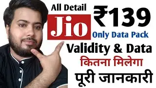 Jio ₹139 Recharge Plan Validity & Data Jio ₹139 Data Plan Jio ₹139 Data Only Pack All Details 2026