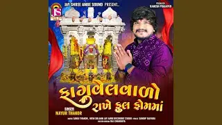 Fagvelvalvado Rakhe Full Formma