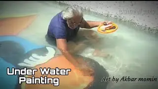 3D Art / Under Water Art / Glue & Glitter Painting / lon Cutting Art / Artist Akbar Momin Gujrat