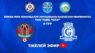 БІРІНШІ ЛИГА | КЫЗЫЛОРДА (КЫЗЫЛОРДА) - ТАРАЗ-ОМЕГА (ТАРАЗ) | ТАРАЗ 24.12.25