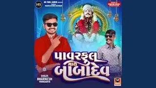 Powerful Maro Babadev