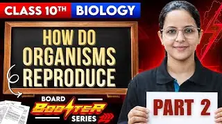 Class 10th Biology | Boards Booster Series | How Do Organisms Reproduce Part 2 | #cbse #boards2026