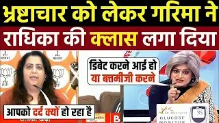 🔥Garima Singh Epic Roast Radhika Khera & BJP 😂| Godi Media | Godi Media Roast | Godi Media Insult