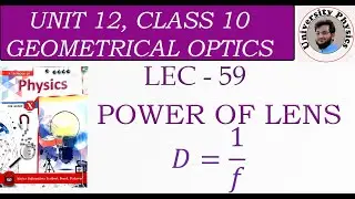 Power of lens class 10 | chapter 12 | Geometrical Optics