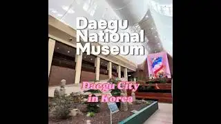 대구국립박물관 여행 Daegu National Museum in Daegu, Korea #대구여행 #대구여행사 #대구가이드 #daegutravel #daegutourguide