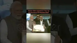 Billionaire Gautam Adani responds to alligations that because of PM Narendra Modi your rise #shorts