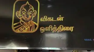 A VIJAY TV SERIAL OWNED BY VIKATAN TELEVISTAS?!?!?!