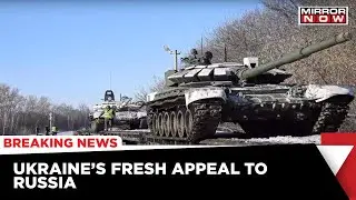 Russia Ukraine Crisis | President Putin Announces Military Operation In Ukraine | Breaking News