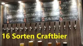 16 Biersorten in einer japanischen Craftbier-Kneipe (Tap Room Nagoya)