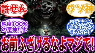 「深夜廻の