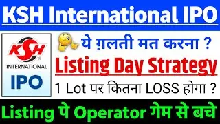 KSH International IPO | KSH International IPO GMP status ? | KSH International IPO Latest news