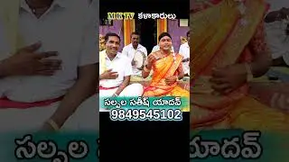 Sathish Yadhav #folksong #sathish MKTV KALAKARULU #entertainment