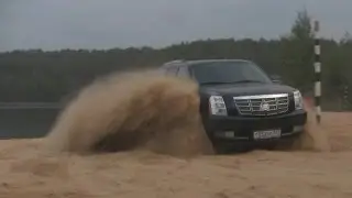 Cadillac Escalade III 6.2 409 HP (Life test) / Тест-драйв Кадиллак Эскалейд 3 - Яхта