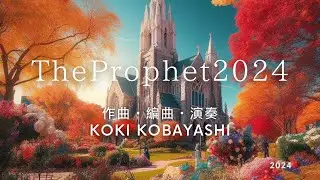 The Prophet 2024 #computermusic #newagemusic #japanesepopmusic #japanesemusic