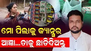 Continued raid on Small Pan/Tea Shops Raises Question on Police Capability II Hanger Story