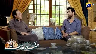 Shadi Ke Naam Par Sauda || Mafaad Parast || Har Pal Geo