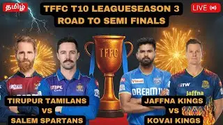 🎮 Cricket 24 Tamil Tournament LIVE 💥ITT vs SS & JK vs LKK |Double Dhamaka 🏏 #cricket24 #tnpl #rc24