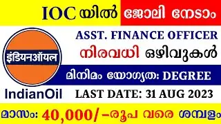 IOCL Jobs: Your chance to excel as an Asst. Finance Officer