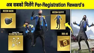 😯 अब सबको मिलेंगे Pre registration rewards | How To Get pre registration reward In Bgmi 100% Woking