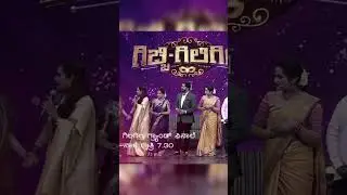 My journey in #gichigiligili  #comedy #vasantha #divyavasantha