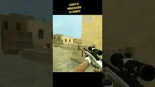 Зашёл в Мобильную Сорсу! CS Source Android