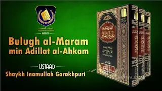 Kitab Us-Salah Bab-al-Mawakit (Awakaat Namaz Ka Bayan (Chapter-01 The Times Of Salat) ||Class 19
