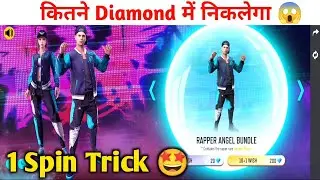 Angelic Bundle Kitne Diamond Me Niklega | Angelic Wish 1 Spin Trick | Angelic Wish Event