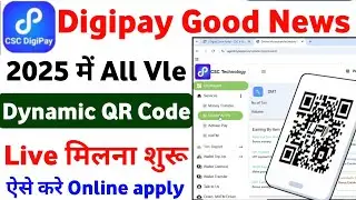 CSC New Update | Digipay Lite Dynamic QR Code Live | Digipay New Version 2025 | Digipay New Service