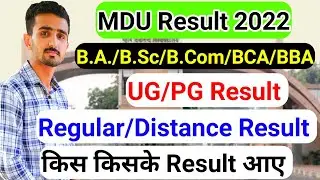 Mdu Result 2022 || Mdu Result | Mdu Latest Result | Mdu Latest news | Mdu Exams Result | #mduresult