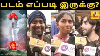 Baba FDFS Public Review  | Rajinikanth | Manisha Koirala | Suresh Krissna | AR Rahman