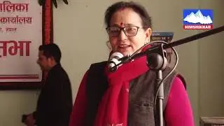 2076 10 18 kankai nagarpalila 6th nagarsava