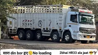Gadi load nahin Hori boring Din 🧐#hr 33ala jaat🦅#driver life vlog#support#subscribe