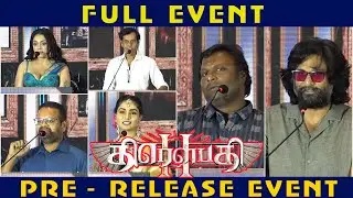 Draupathi 2 Pre-Release Event | Richard Rishi | Mohan G | Rakshana | Ghibran