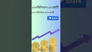 পরিমাপের হিসাব শিখি#shorts#shortsvideo #youtubelearn#youtubelength