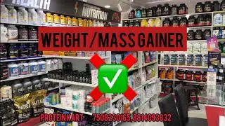 Buy best weight/mass/muscle gainer in india at protein kart