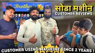 Soda Machine In Ahmedabad || Soda Shop Machine Demo || Soda Fountain Machine || Soda Machine Price