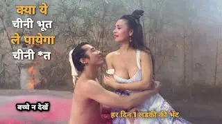 A Chinese Ghost Story (1987) Explained in Hindi / Urdu | A Chinese Ghost Story Summarized हिन्दी