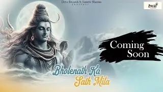 Deva Records | Intro | First Bhajan | Arick Amrohi | Raviraj | Sameer Sharma | New Bhajan 2024