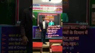 #VermaMathematicsClasses#BhagalpurClasses#12thMathsBatch#BiharBoard2027 #vermamathematicsclasses