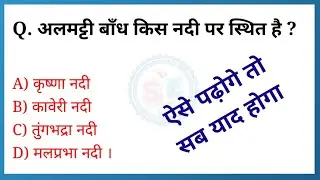 Most Important daily quiz //GK Dose16 // By: Satya Education