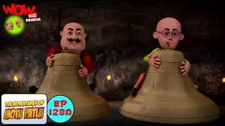 Bel Ajaib - Motu Patlu dalam Bahasa - Animasi 3D Kartun