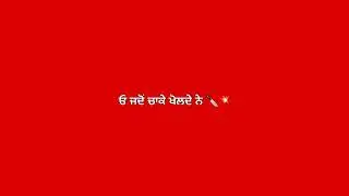 Lock || Sidhu Moosewala || New Punjabi WhatsApp Status || Red Screen Video 