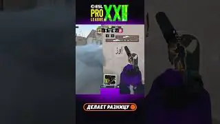 ТРИПЛ с авп и НОУСКОП &mdash; Flierax без шансов! #esl #cs #кс #csgo